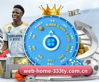 web-home-333ty.com.cn APP